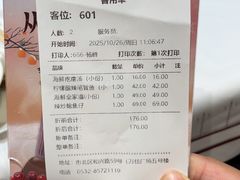 -双合园·海鲜水饺青岛菜(万佳广场店)