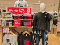 -优衣库(苏州吴江万象汇店)