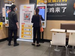 -麦当劳(天兴罗斯福店)