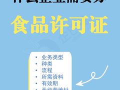 -企巴兔·注册公司代理记账