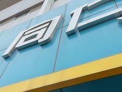 -同仁验光配镜(中心店)