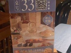 -晓粤·惹味粤菜(凯德乐峰广场店)