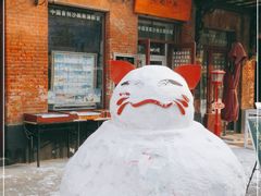 -中华巴洛克风情街