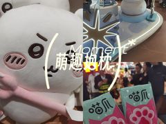 -凯德广场(学府店)