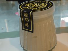 -狐狸家·酸奶酪专门店(平江路店)