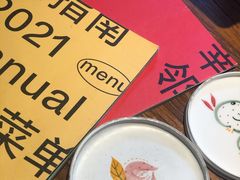 -幸邻食堂