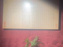 -理想酒肆(富国街店)