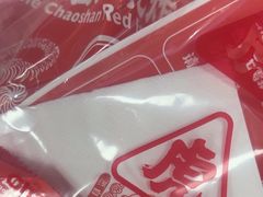 -虎头炸·潮汕南乳炸鸡(未来城店)