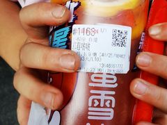 -蜜雪冰城(浙江大学店)