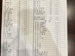 -新华阿喜烧烤(嘉泰雅园店)