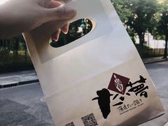奶油鲷鱼烧-粉粉乐鲷鱼烧(美罗城店)