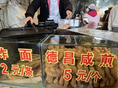 -伍湛记 · 广州老字号(龙津中路店)