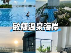 -泉眼温泉