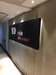点击看大图 -IN HAIR艺术+造型