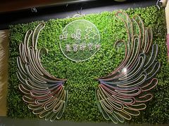 -呼吸沉浸式剧场(甘露园店)