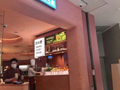 -巴奴毛肚火锅(七宝领展广场店)
