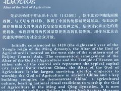 -北京古代建筑博物馆