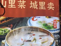 -老阿爸鲜鱼土菜(昆山花桥店)