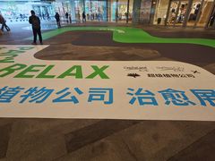 -深圳来福士广场