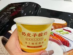 -紫光园(创始店)