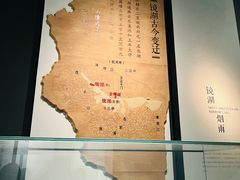 -兰亭风景区