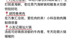 -巧克力渔家.小船海鲜胶东菜(万平口店)