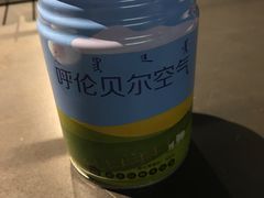 -很久以前羊肉串(昌里路三钢里店)