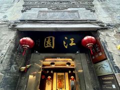 -屯溪老街