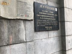 -河坊美食街(河坊街店)