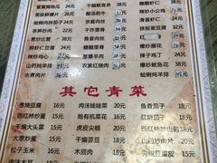 菜单-华春餐馆(鱼山路店)
