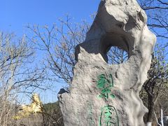 -千佛山风景名胜区