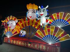 -杨家埠民间艺术大观园