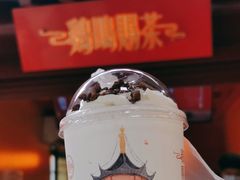 -鸡鸣赐茶(鸡鸣寺路店)