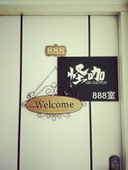 门面-怪咖纹身刺青