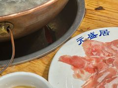 -元盛居(生态大街店)