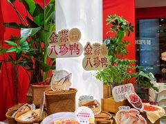 -避风塘·金牌店·夜宵(金玉兰店)