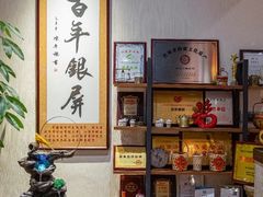 -百年银屏蚝烙·潮汕菜·非遗(乐山店)