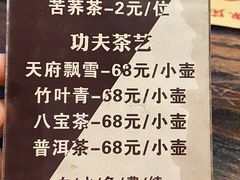 -陈麻婆豆腐(旗舰店)