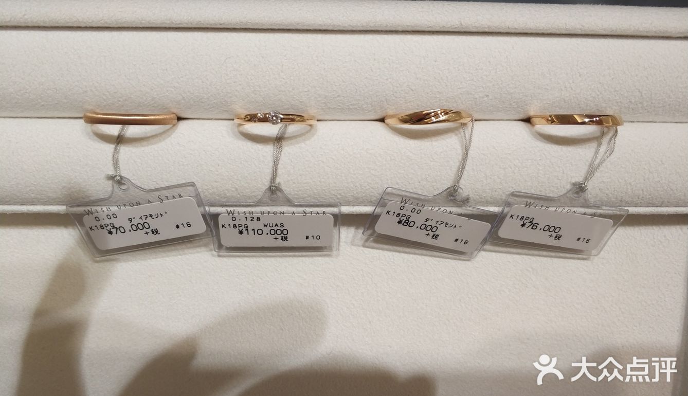 东京小众珠宝|星星切面钻石婚戒购买攻略