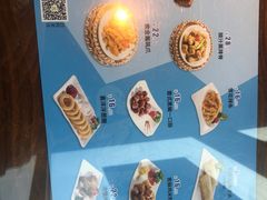 -豪享来中西餐厅(隆昌店)
