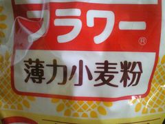 -麦德龙(闵行店)