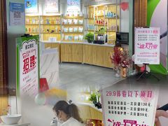 -鹏欣水游城
