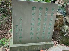 -杭州黄龙洞
