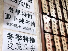 -朱大嘴肥肠血旺(福字街店)