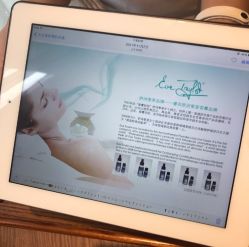 -海茱雅科技健康美容