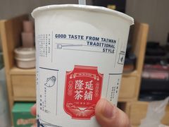 -隆延茶铺(学清路驹然店)