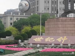 -世纪钟