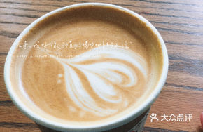 Red Chair Coffee Flower