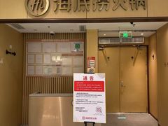 -大洋晶典(东街店)