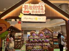 -皇庭广场(福华三路店)